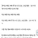 [백현] 백현 <b>시구</b>한데ㅜ