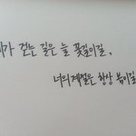 [EXO] 어제 올릴려고했는데 못올린