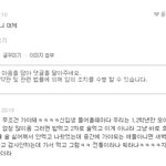 [EXO] 백줌의 <b>이미지</b> 개선.ㅈㅍㅈ