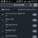 [EXO] ㅅㅂ<b>채팅</b> 당첨언제뽑아