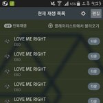 [EXO] <b>찰리</b>안되던데