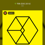 [EXO] <b>찰리</b>? 그거 하다가 우리 학교 어떤 애 쓰러짐