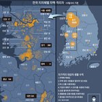 [EXO] <b>지역별</b> 자택격리자 표임ㅇㅇ 확인해봐