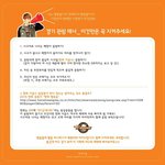 [EXO] <b>야구</b>가는팬들아