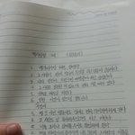 짝사랑 할 때(<b>주관</b>주의)