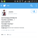 [인피니트] 토요일 성규 <b>전주</b> 일화