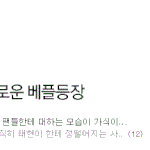 [위너] 인서들아  잠깐만...부탁할게있어