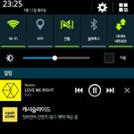 [EXO] 곡고<b>싱</b> 옷 ㄱㅊ?