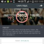 [EXO] 서양수박 좋아하는순위 왜자꾸내려감ㅅㅂ
