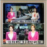 아나운서들 <b>쌍둥이</b>인줄 