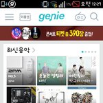 [EXO] <b>아</b>미친이게<b>뭐</b>얔ㅋㅋㅋㅋㅋㅋㅋㅋ