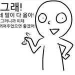 [EXO] 디오<b>쉰내</b> 난다고?