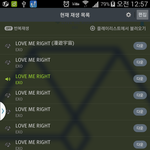 [EXO] <b>한화</b>갤러리서 왔습니다. 투표 스밍 인증합니다