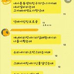 [EXO] 이거 둥이냐