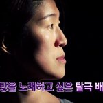 화이트 <b>스완</b> 김선화, 역대급 감동인듯ㅠㅜ