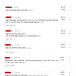 [모든팬덤] 소녀시대 안티 댓글 수준 (심각)