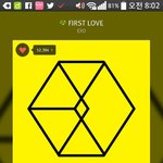 [EXO] 아니 ㅅ1발 왜 스밍인증을 안하고 <b>지랄들</b>이야ㅋㅋㅋㅋ