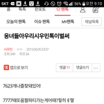 [시우민] 웅녀들아서서히준비해야할것같아