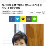 [EXO] 진짜 해외 <b>토픽</b>감이다 쯧..