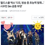 [시우민] 난 이런 시우민이 참 좋더라