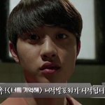[EXO] 디오 드라마 <b>비쥬얼</b>
