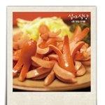 지친 마음과 허기를 달래줄 이번주 추천 영화! <<b>심야</b>식당>  