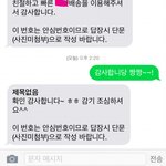 [꼭봐주세요] 요즘 택배기사 클래스