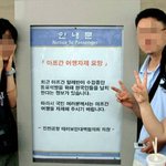 짤 세개로 한국인들 열받게 하기