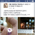 요즘 여자애들 대쉬법