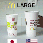 미국 일본 맥 콜라 라지 비교.gif
