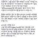[백현] 경기<b>후반</b> 백현이 사인회한대