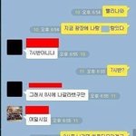[<b>WOW</b>] 남자들의 약속시간.jpg