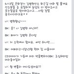 [콜로라도]  모 프로야구선수와의 <b>유쾌</b>한 일화