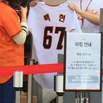 [백현] 오늘백현이가시구하면서<b>입</b>을<b>옷</b>!