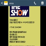 [EXO] 이거문자 왜그런<b>지아</b>는사람+