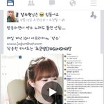 [EXO] 얼굴<b>책</b>ㅋㅋㅋㅋ