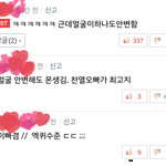 [모든팬덤] 엑소팬들 대단하다!