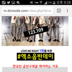 [EXO] 포카모을겸 앨범 또<b>사자</b>