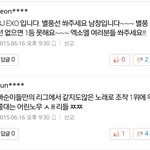 [EXO] <b>레알</b> 진심으로 얘네 왜이럼?(ㅅㅁㅇㅈ