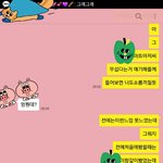 [<b>소름</b>돋아요] 마트아저씨가 무서워요..