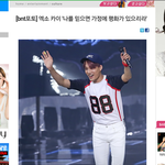 [EXO] 이기사봨ㅋㅋㅋㅋㅋㅋㅋㅋ