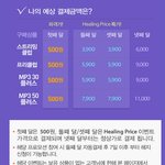 [인피니트] +인증)인스피릿 꼭 읽어줬으면 좋겠어!