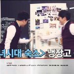 [d오마이갓] 흔한 걸그룹 <b>숙소</b> 냉장고.jpg