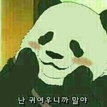 [드루와] ㅋㅋㅋㅋㅅㅂ<b>후아유</b>결말ㅋㅋㅋㅋㅋㅋㅋㅋㅋㅋㅋㅋㅋ