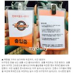 [모든팬덤] 오늘 또 사고친 엑소팬들