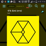 [EXO] 니들 짹짹이같은거할때도 