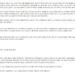 [팬픽] [칻1이]  이 글 괜찮을까