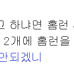 [EXO] <b>한화</b>팬 후기 더 봐 백현이 아파트 사 주래 
