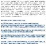 [엑<b>송</b>] ㅇㅇ