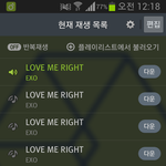 [EXO] 와<b>타시</b>오늘생일임